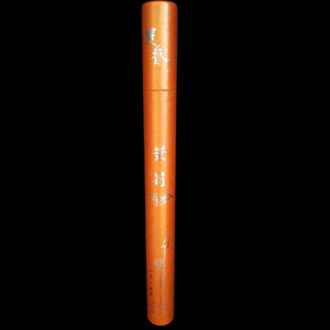 Sandalwood Incense